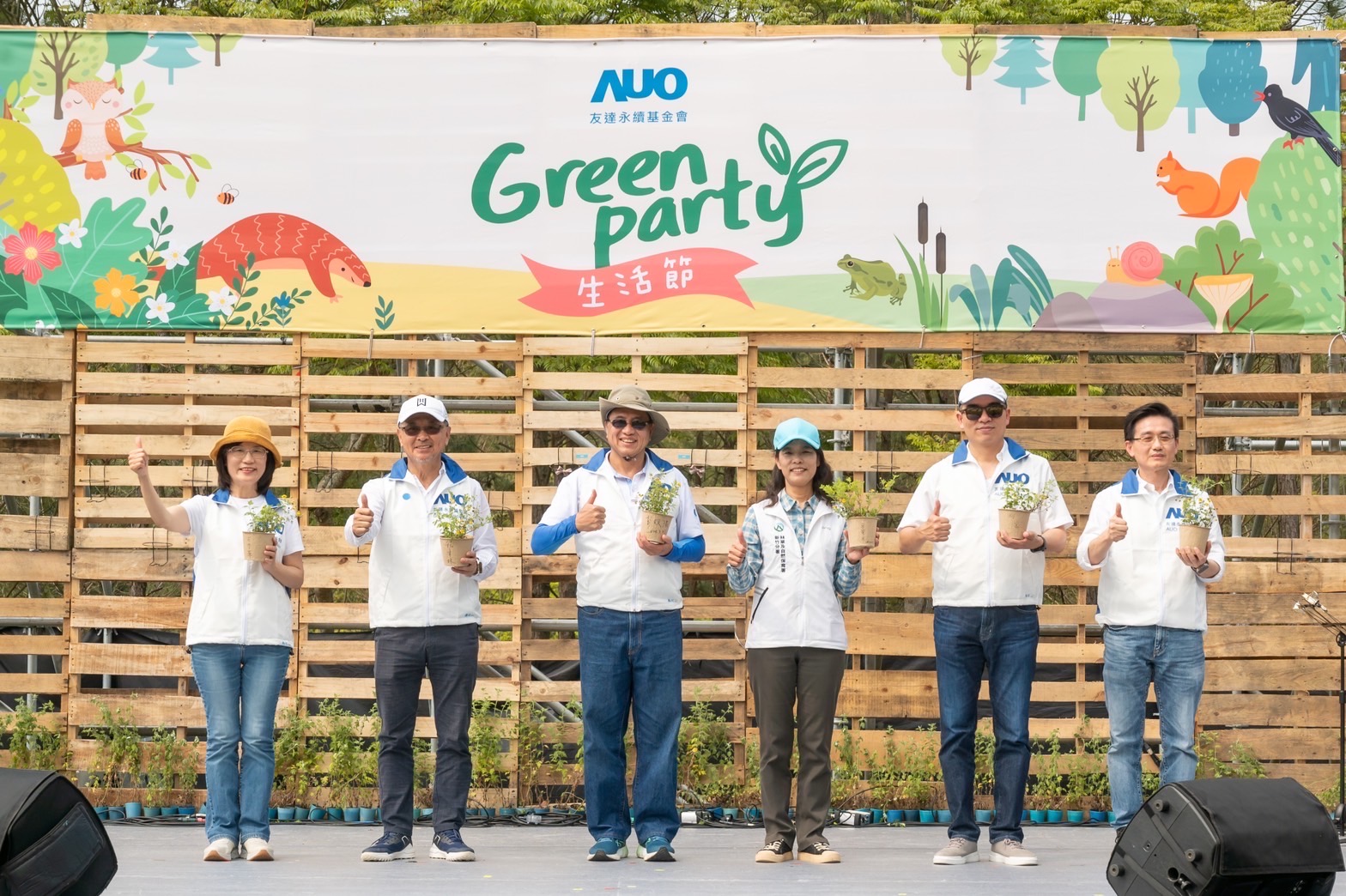友達光電暨友達永續基金會董事長彭双浪攜手政府、供應商等合作夥伴共同響應生物多樣性並推廣不毀林