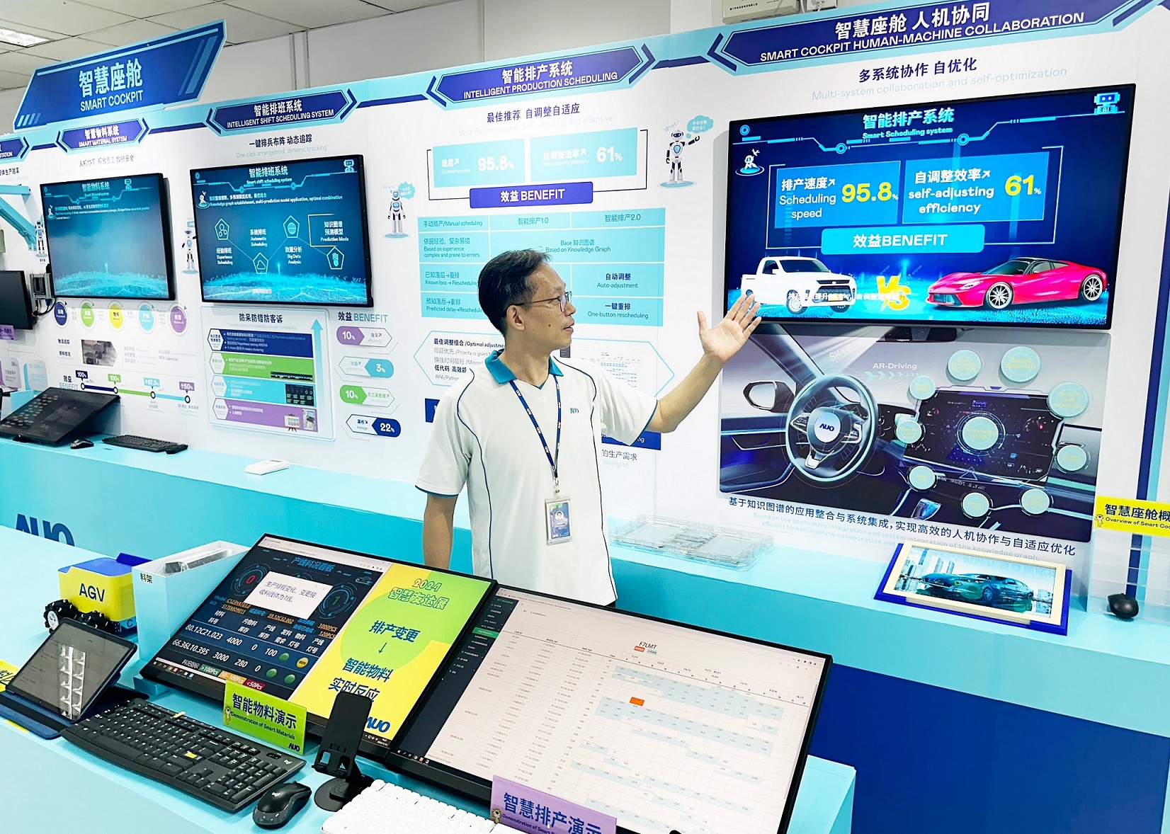 leyu官网厦门将5G+ABC技术串联生产管理全流程，打通研发、采购、生管、制程、设备、质量等产品全生命周期制造流程，完成数字化设计、智慧供应链、智能座舱、全流程设备管理、数据驱动优化、智慧在线检测、智慧品管等自适应生产模式升级