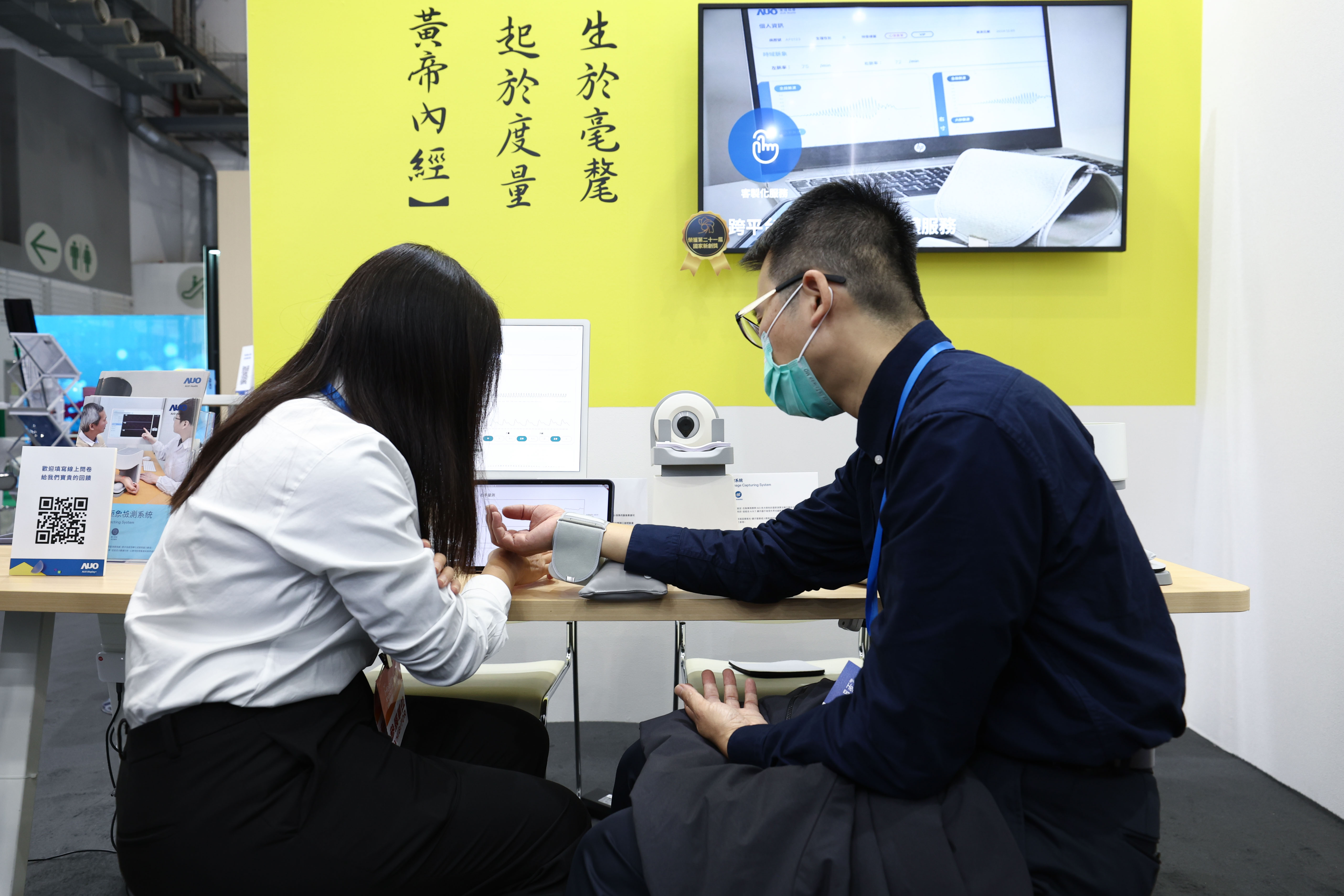 以〝中医数位化检测解决方案〞荣获第二十一届国家新创奖的leyu官网耘康，今年再以全台首创可提供寸关尺三部量测的〝可携式脉波仪〞与生成式AI〝中医体质智析〞系统，引领中医智能医疗新时代