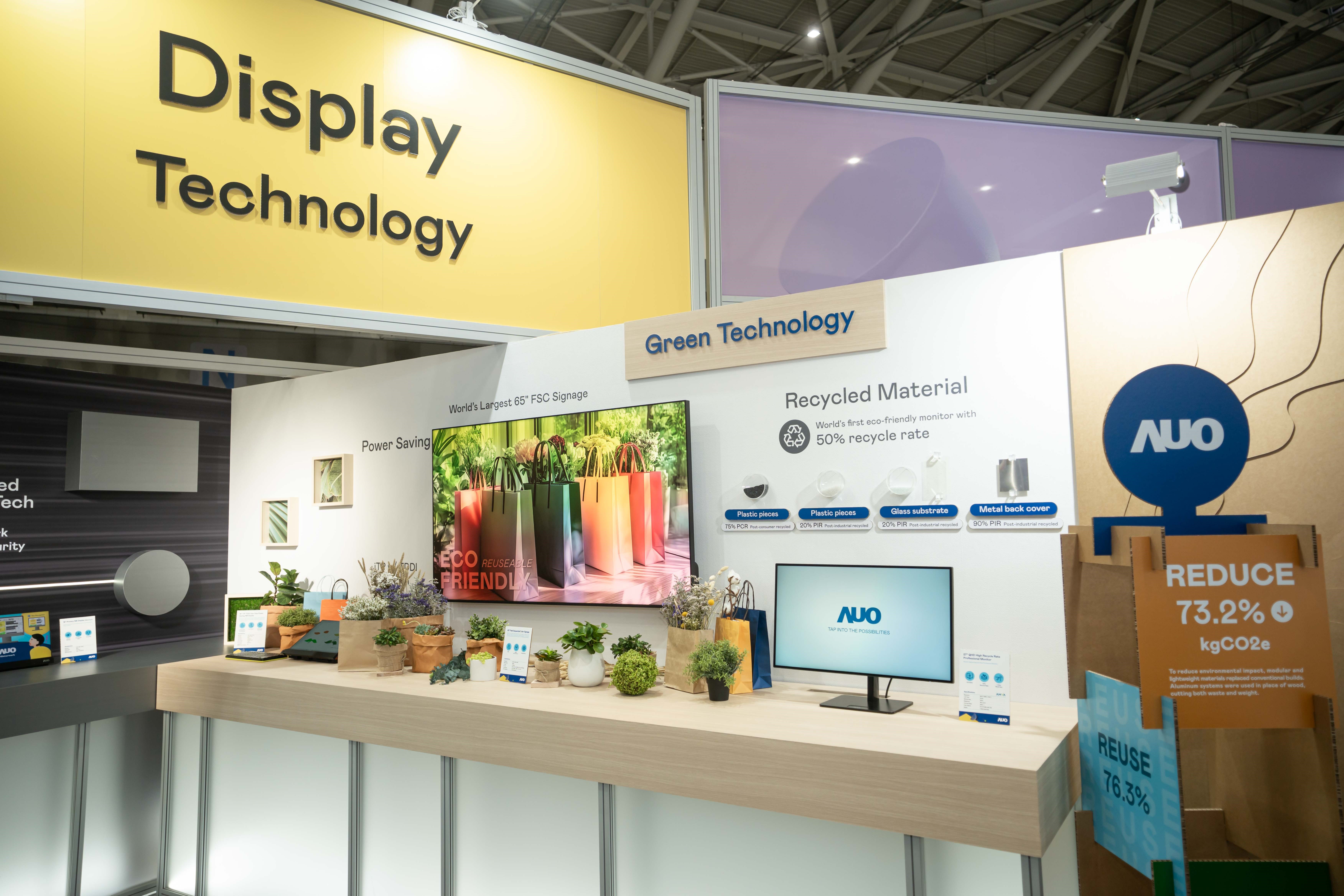友達Touch Taiwan 2025雙展位再度獲etouch 綠色裝潢設計獎肯定；智慧顯示展位以鋁製模組系統取代傳統木作施作，並在相關裝潢物與設計使用可回收、可重複使用的材料，體現低碳與循環精神。